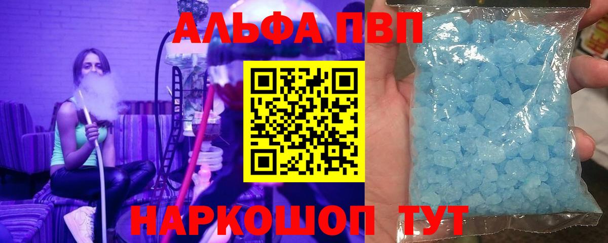 A-PVP  A PVP СК КРИС  Вход с VPN  Сокол  Alfa_PVP СК КРИС 