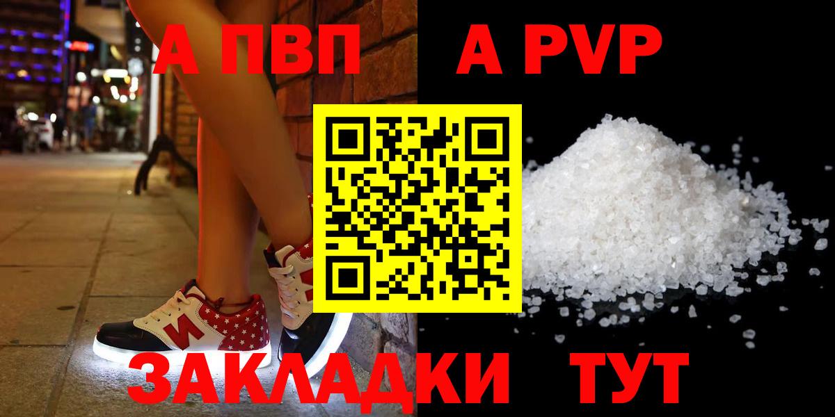 Alpha-PVP VHQ Сокол