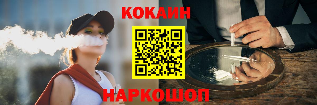 COCAIN VHQ  КОКАИН Перу  как найти закладки  Сокол  Вход с VPN 