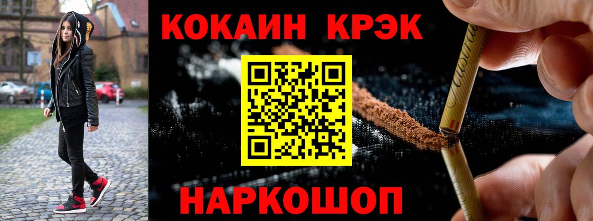 Кокаин Колумбийский Сокол