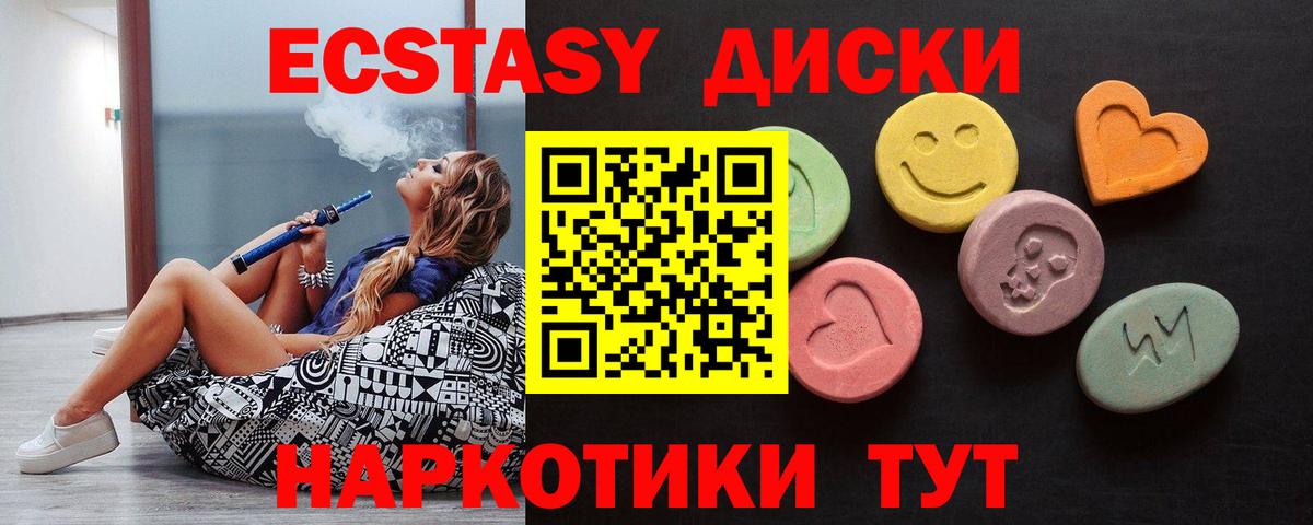 блэк спрут зеркало  Экстази MDMA  Вход с VPN  Сокол 