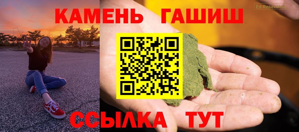 Сокол  как найти наркотики  Гашиш гарик  Вход с VPN  ГАШ 40% ТГК 