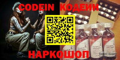 мефедрон VHQ Первоуральск