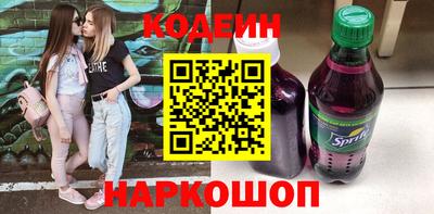 метамфетамин Партизанск