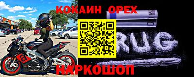 меф Пенза