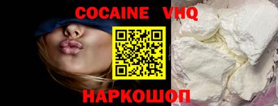 мефедрон VHQ Первоуральск