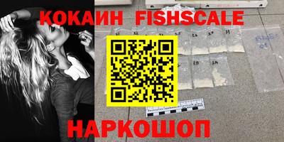 метамфетамин Партизанск