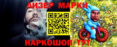 метамфетамин Партизанск