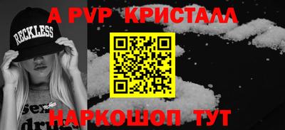 метамфетамин Партизанск