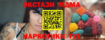 меф Пенза