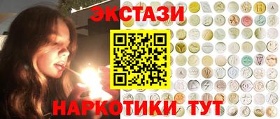 метамфетамин Партизанск