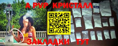 метамфетамин Партизанск
