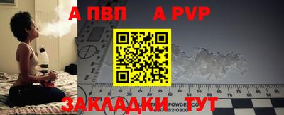 меф Пенза