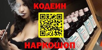 метамфетамин Партизанск