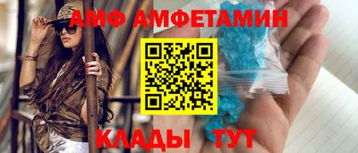 метамфетамин Партизанск