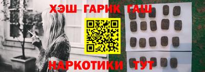 метамфетамин Партизанск
