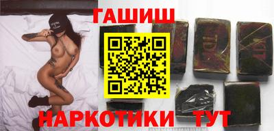 метамфетамин Партизанск