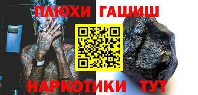 метамфетамин Партизанск