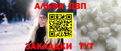 меф Пенза