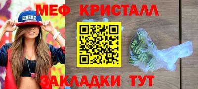 мефедрон VHQ Первоуральск