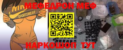 метамфетамин Партизанск