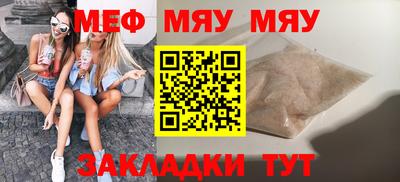 мефедрон VHQ Первоуральск