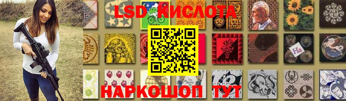 LSD-25 экстази кислота  Лсд 25 экстази ecstasy  Вход с VPN  Сокол 