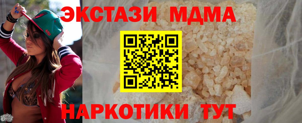 АМФЕТАМИН Сокол