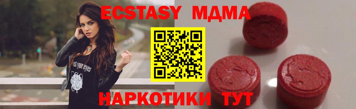 MDMA Molly  MDMA crystal  Сокол  MDMA  Вход с VPN 