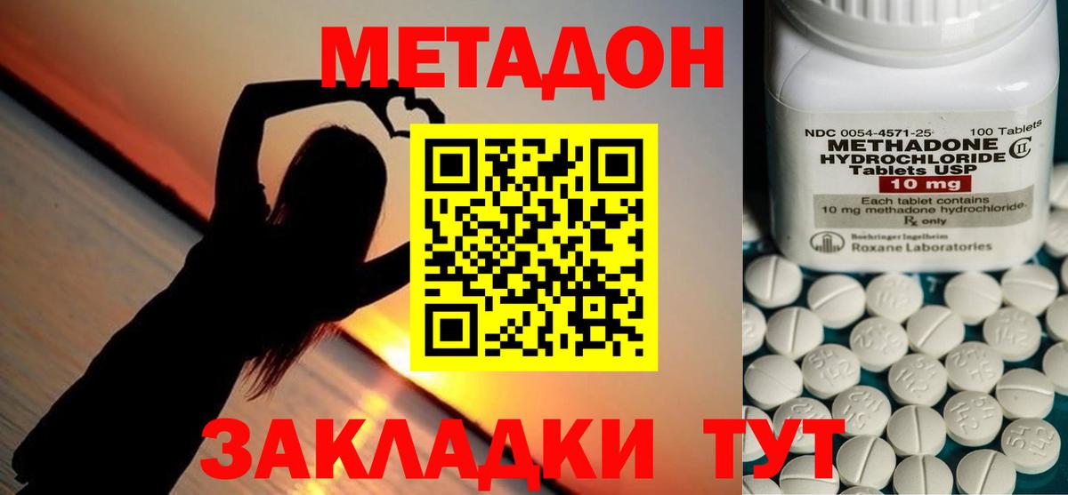 Амфетамин кристаллы  COCAIN  Купить наркоту  Меф   Меф МЯУ МЯУ  Экстази  Сокол  Марихуана  ГАШ  Вход с VPN 