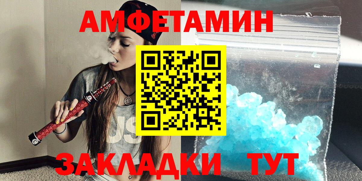 Первитин Декстрометамфетамин 99.9% Сокол