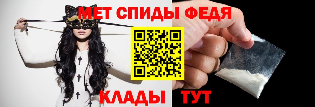 Первитин Декстрометамфетамин 99.9%  Первитин Декстрометамфетамин 99.9%  Вход с VPN  Сокол 