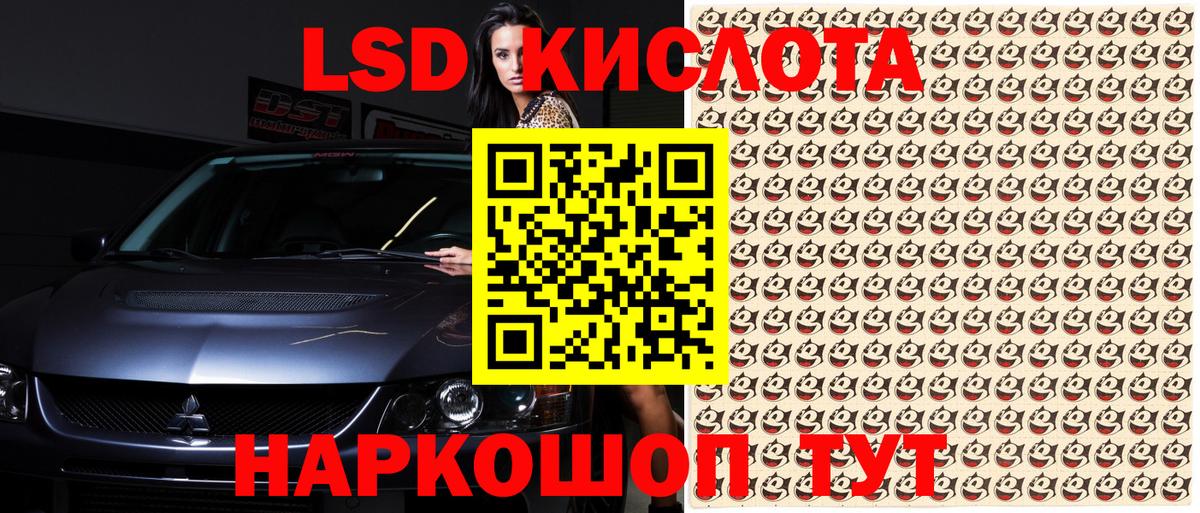 Наркотические марки 1500мкг Сокол
