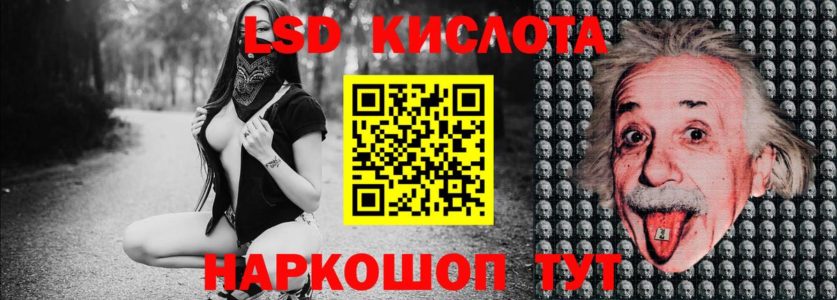 Марки NBOMe 1,5мг  Вход с VPN  Марки NBOMe 1,5мг  Сокол 