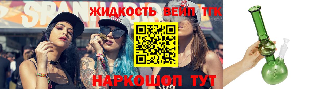 хочу   Дистиллят ТГК концентрат  Сокол  Вход с VPN  ТГК гашишное масло 