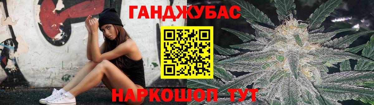 Канабис Bruce Banner Сокол